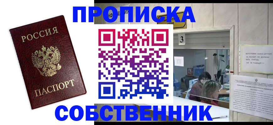 регистрация для школы в Абдулино